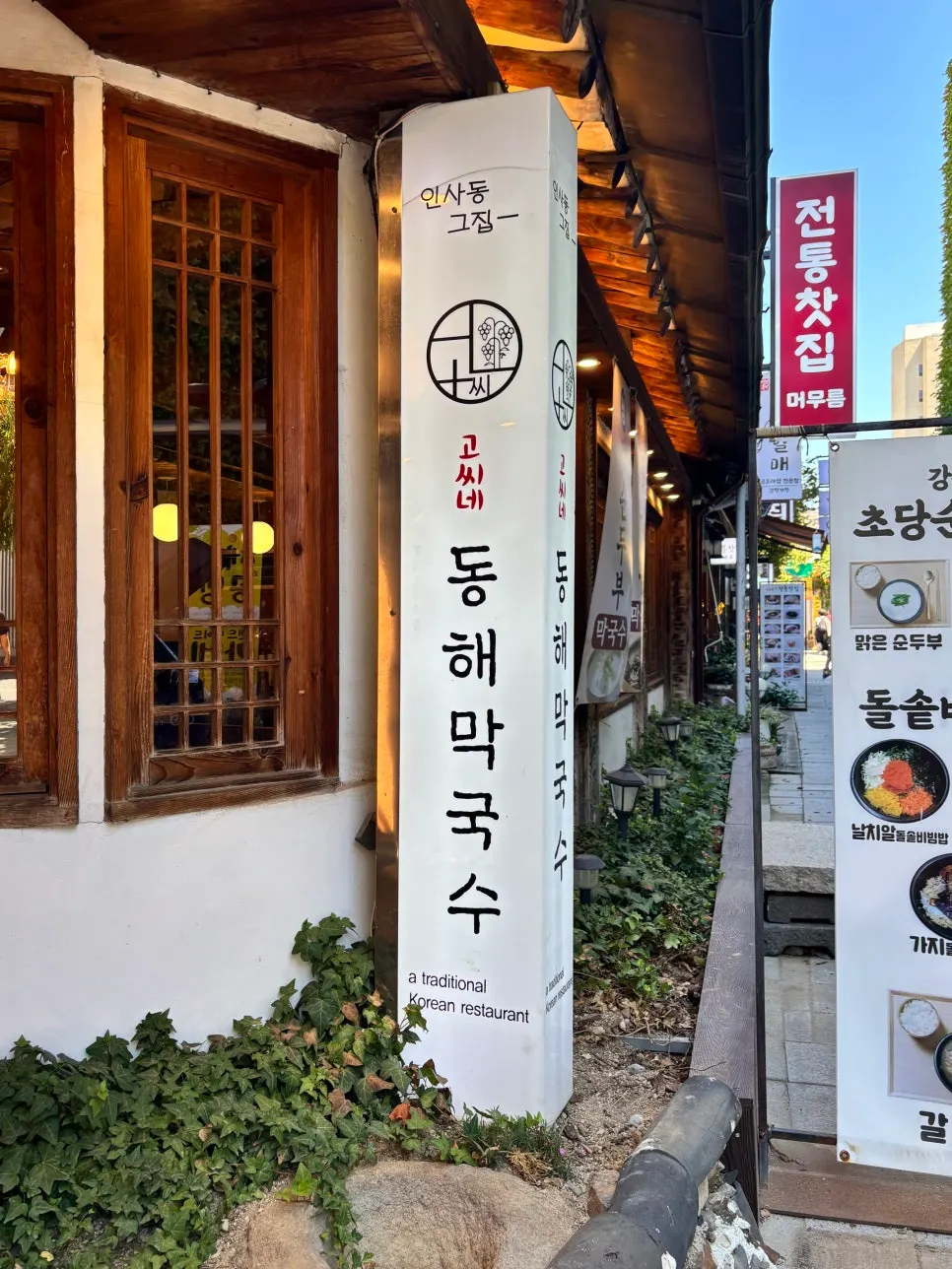 식사를 마친 테이블과 매장 풍경