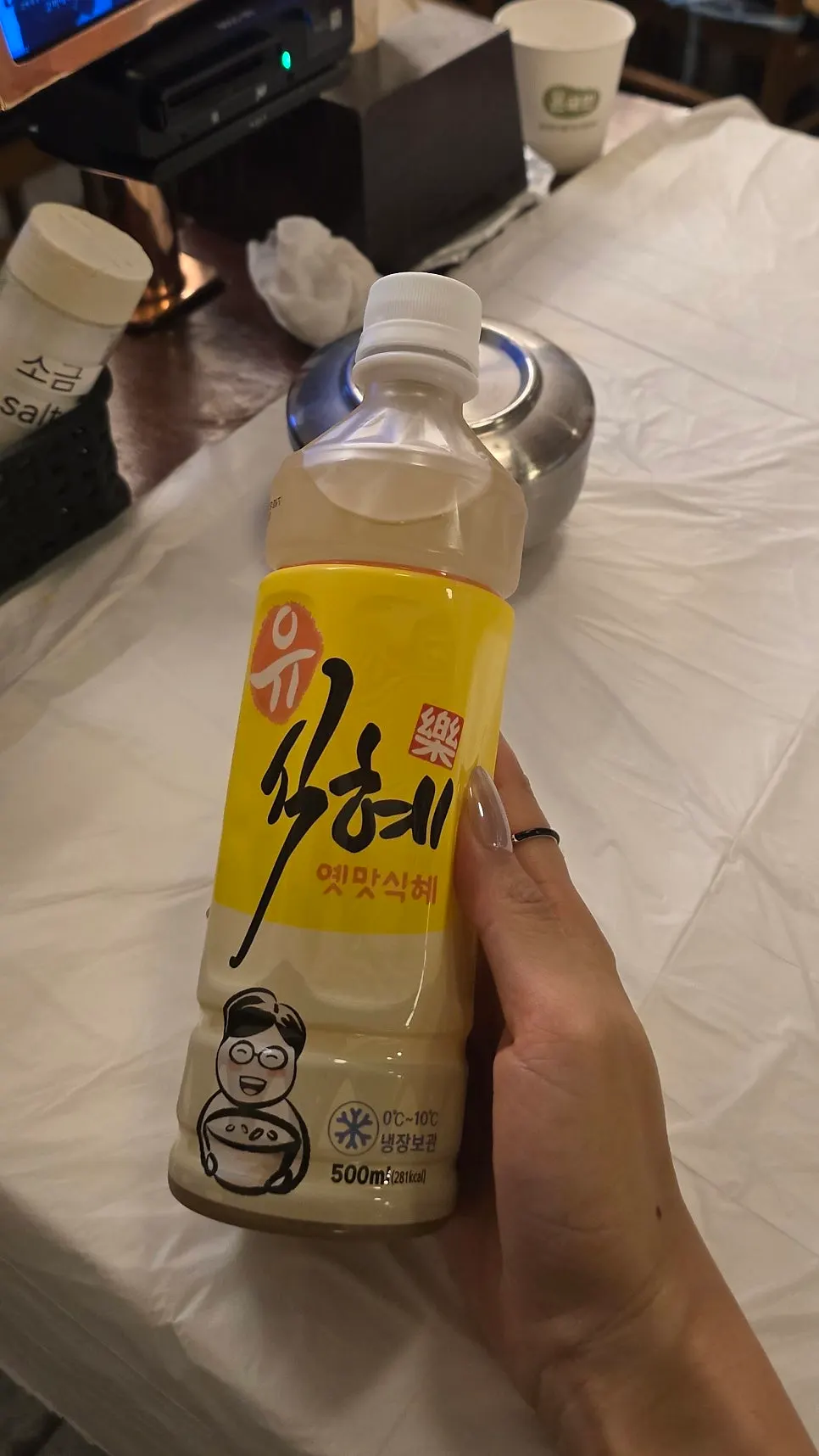 Cool sikhye enjoyed after the meal