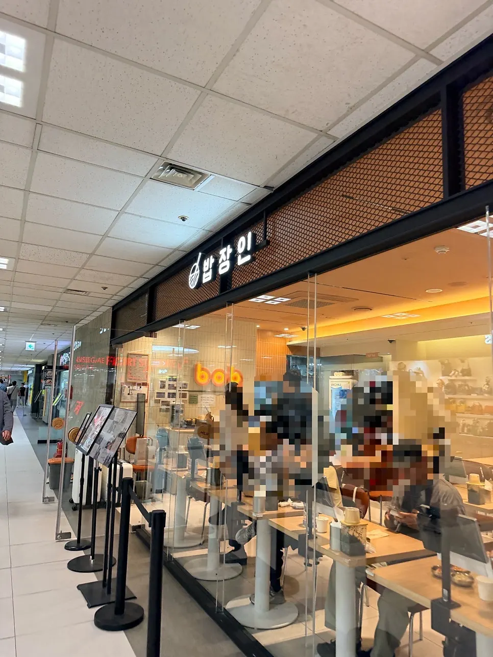 Entrance to Bapjangin in the basement of Seoul Express Bus Terminal