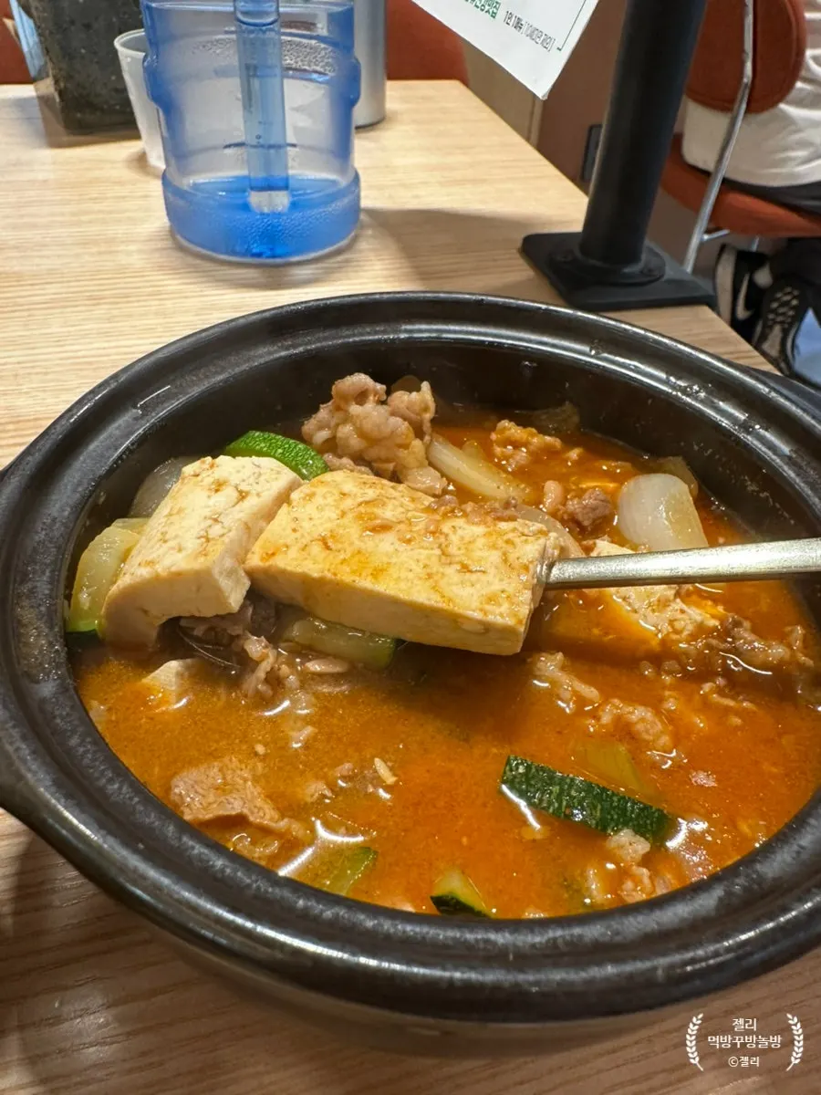밥에 짜글이를 비벼 먹는 모습