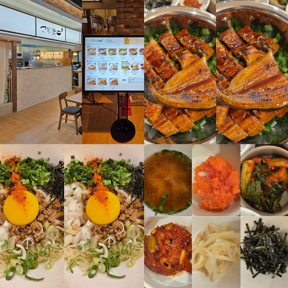 Signature photo of the eel hot pot rice at Gomemui Hyundai Gardenfive