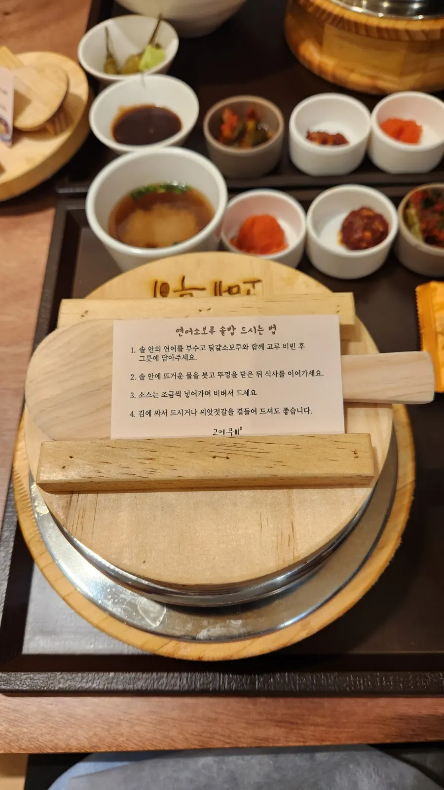 Close-up of the salmon soboru sotbap inside the pot