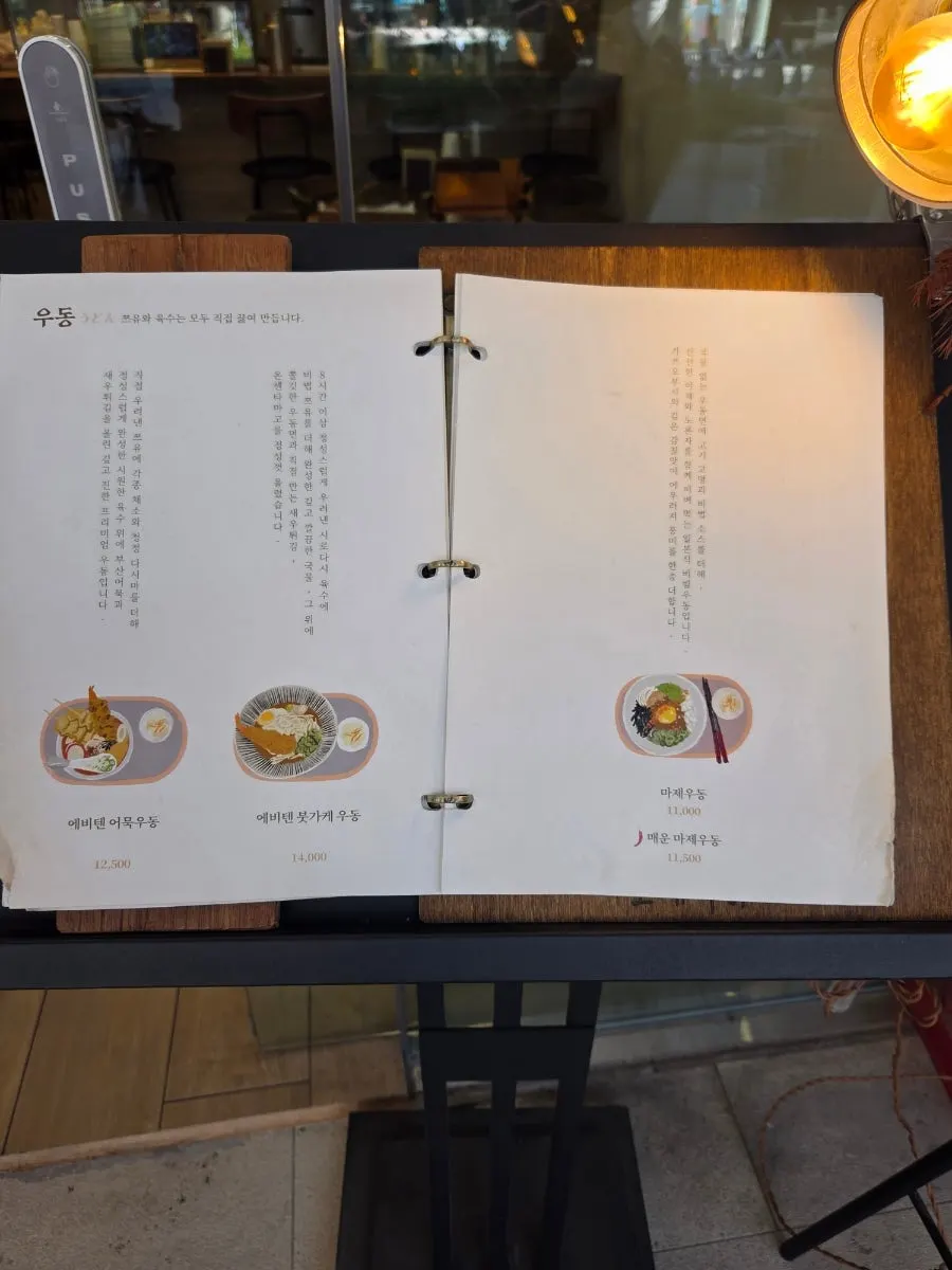Menu display outside Gome Mui