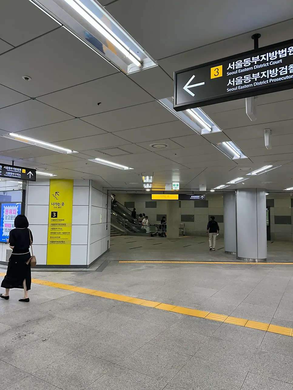문정역 3번 출구에서 테라타워로 가는 길