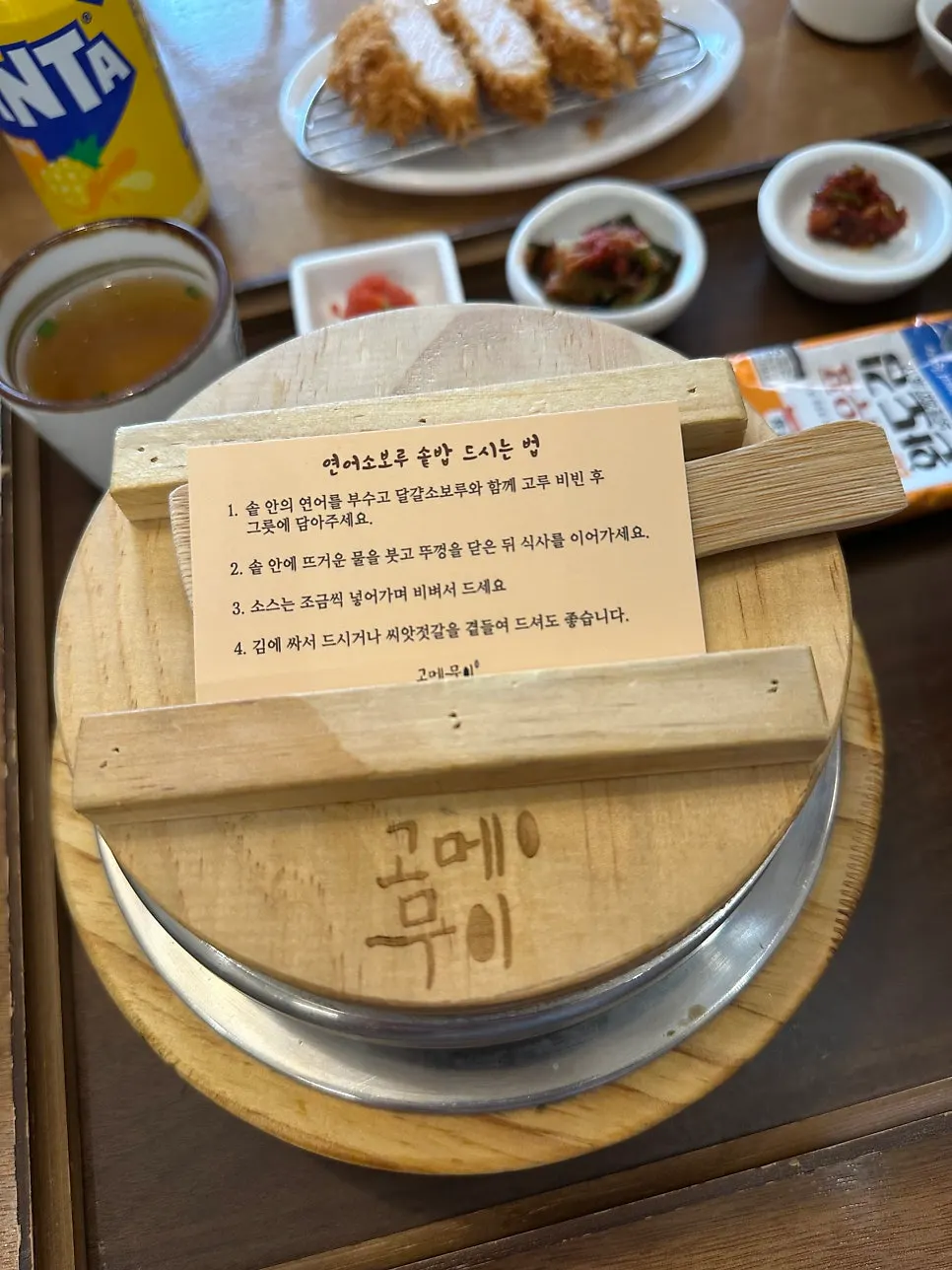 큼직한 연어 한 덩이가 올라간 연어소보루솥밥