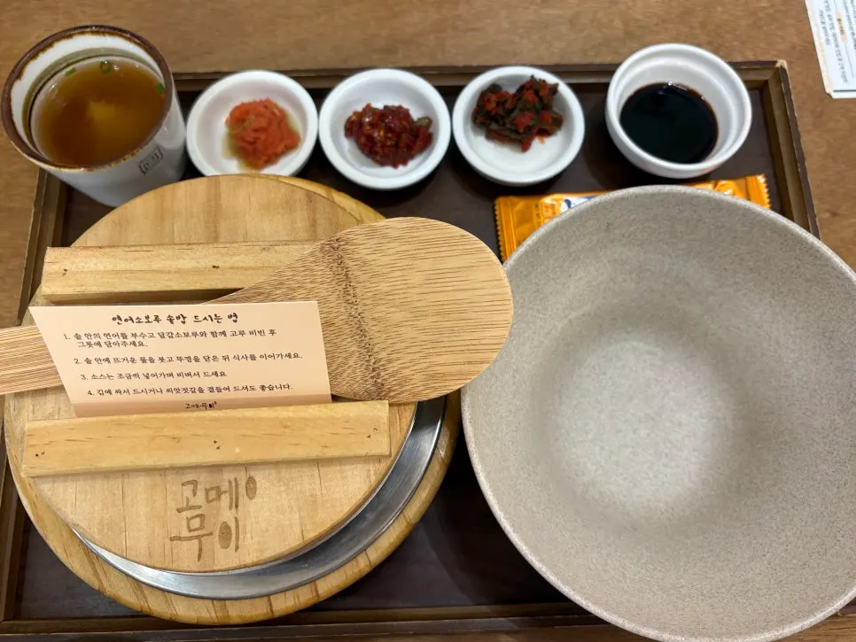 연어소보루솥밥 상차림