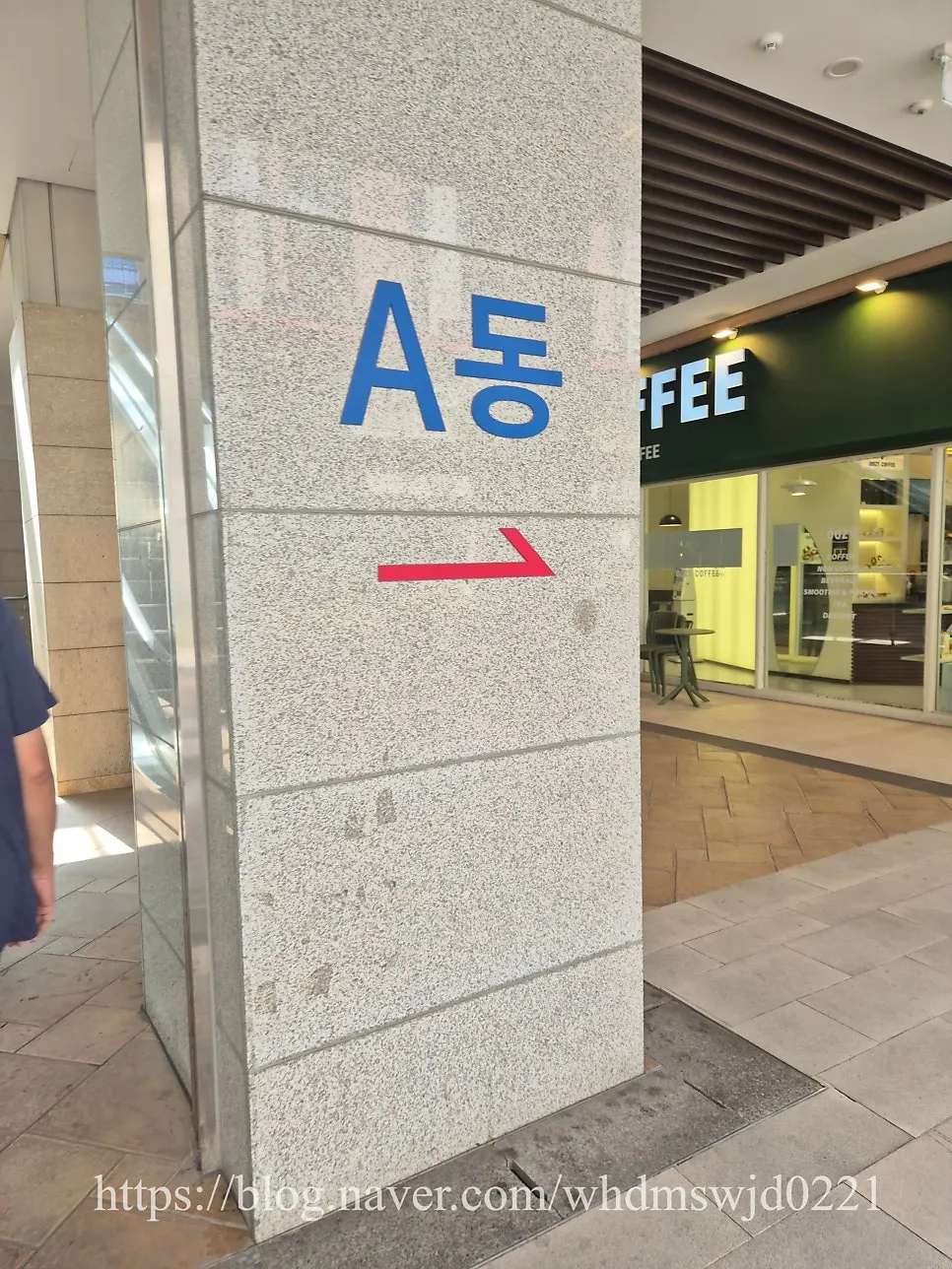 고메무이 송파문정 매장 안내 세로 사진