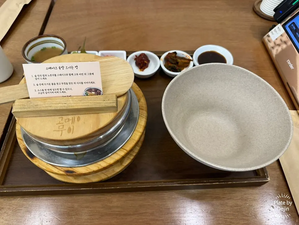 Full table setting with both pot rice dishes