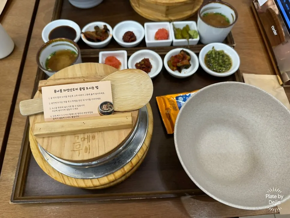 Spring herb wild sea bream pot rice table setting