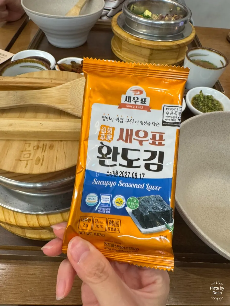Sea bream pot rice mixed with soy sauce