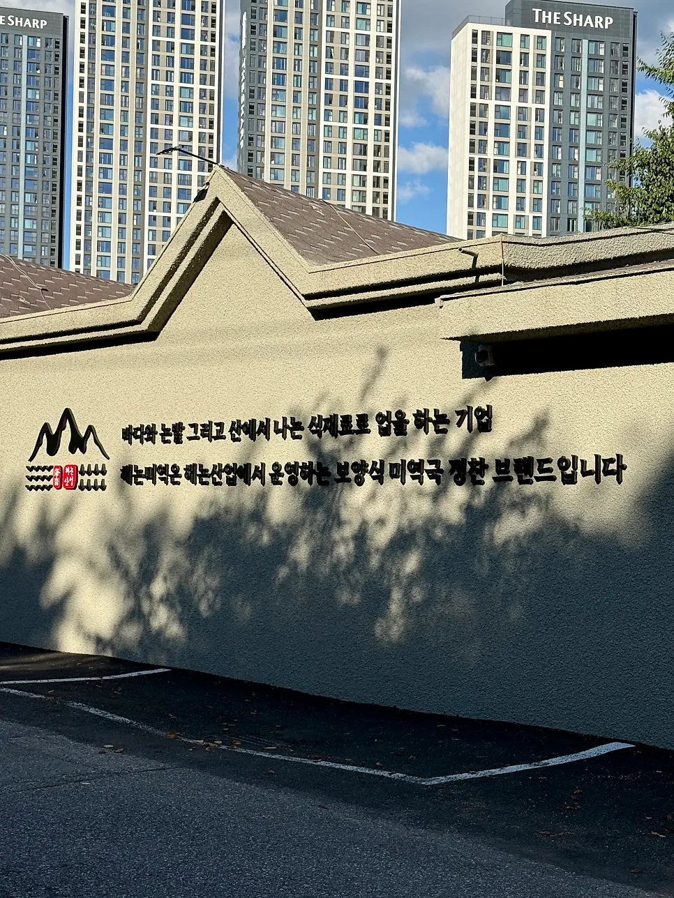 Exterior of Haenon Miyeok Ilsan Direct Branch
