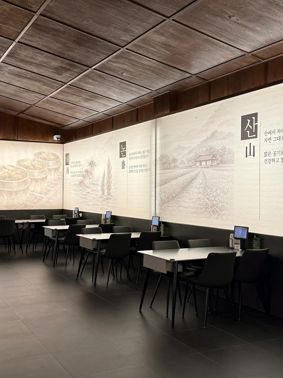 Haenon Miyeok interior with indirect lighting
