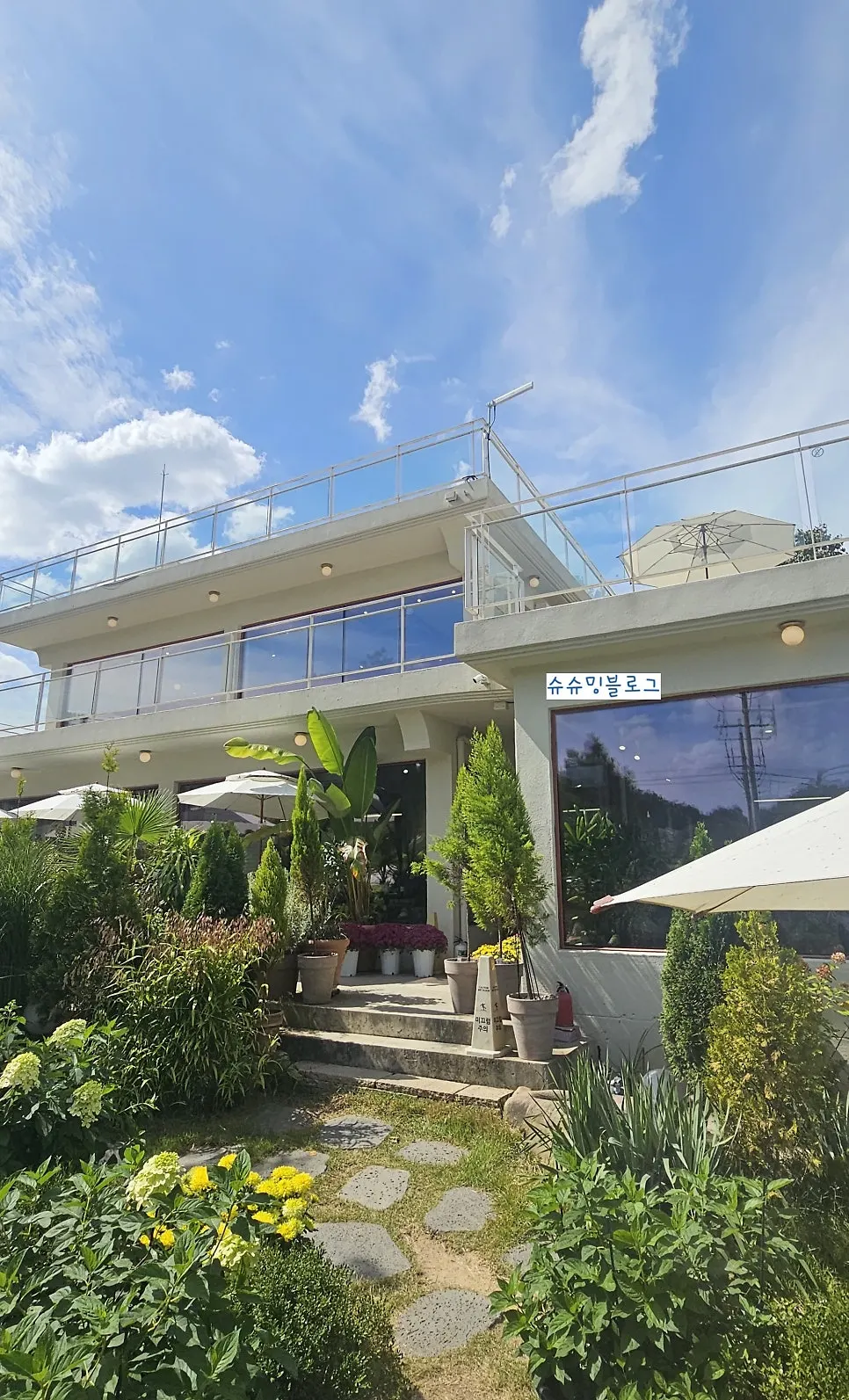 View of Baedagol Bakery House café and garden