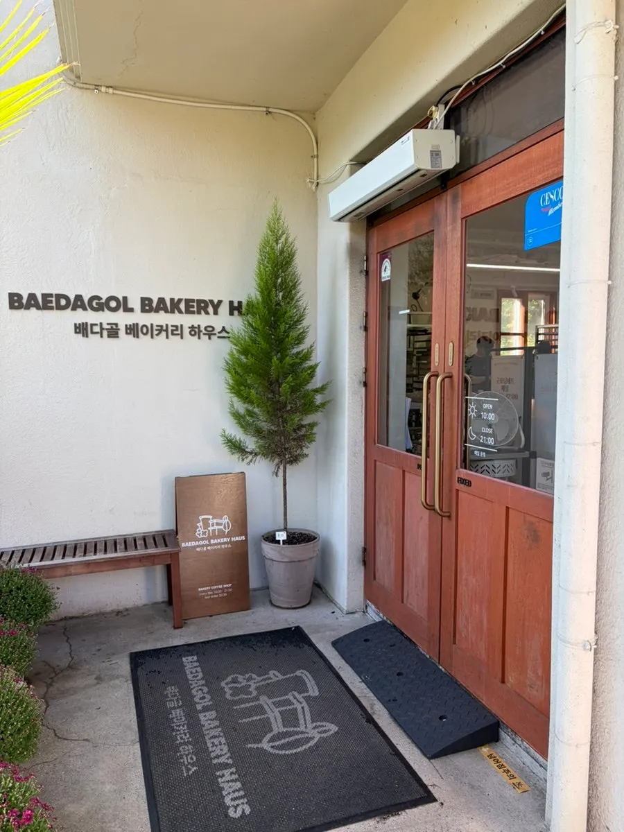Exterior view of Baedagol Bakery House café in Goyang