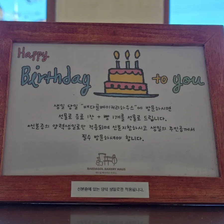 티맵 등 리뷰 이벤트 안내문