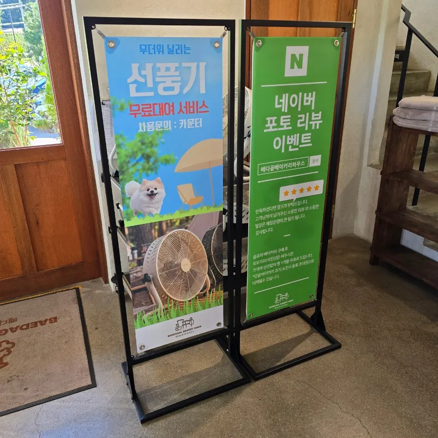 테이블에 놓인 생멜론 와르르 눈꽃빙수