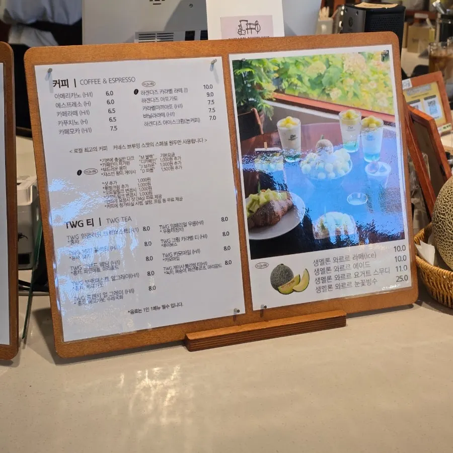 생멜론 눈꽃빙수 한 그릇 전체 모습