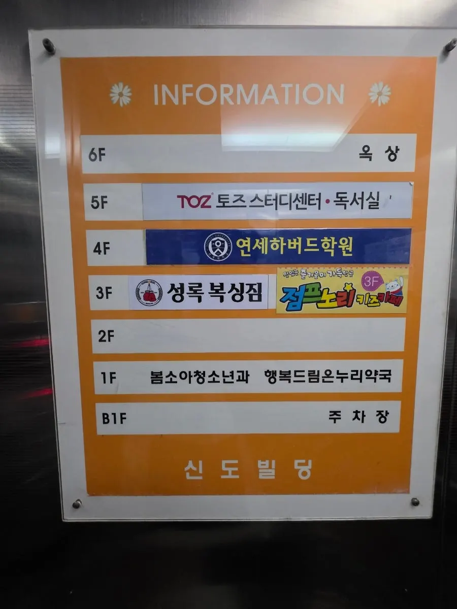 성록복싱짐 복싱 장비와 글러브