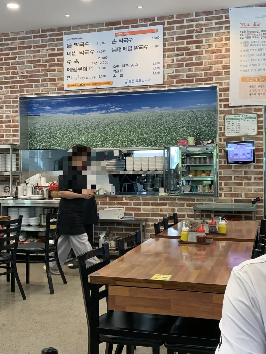 평일 낮 손님이 찬 봉평고향막국수 내부