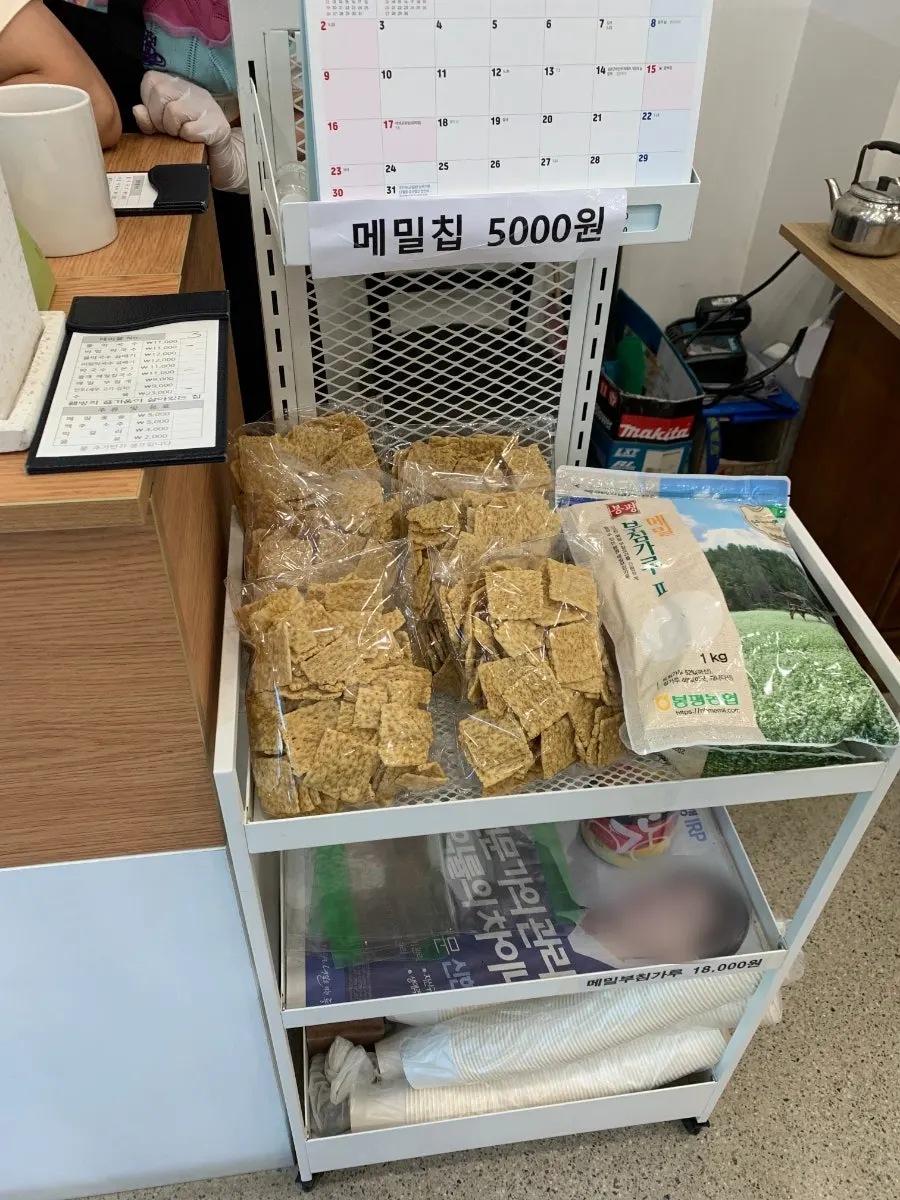 양념을 비빈 비빔막국수