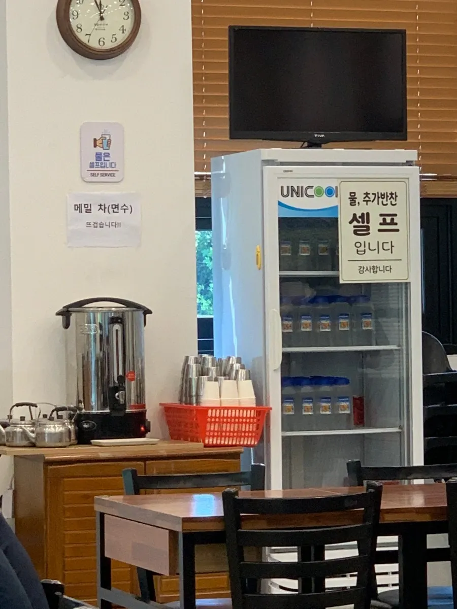 입구 웨이팅 좌석에서 마신 따뜻한 메밀차