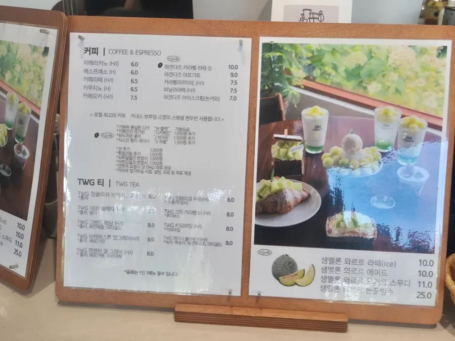 Drink menu board listing coffee and non-coffee options