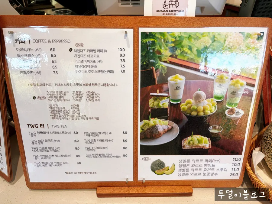 Coffee and drink menu board