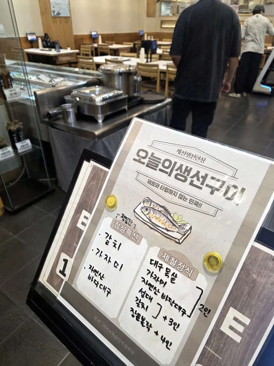 국사봉 인근 성사동 맛집 거리