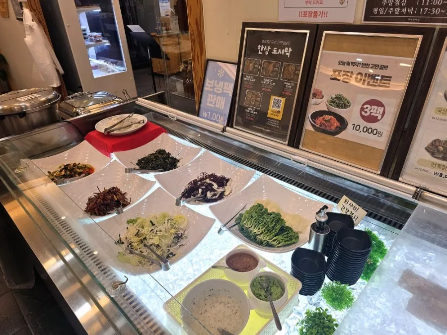 제철생선구이 민쿡앞마당 성사 안내