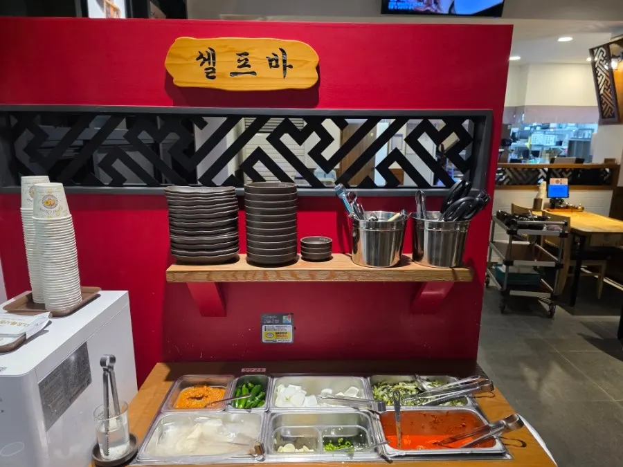 Self-service bar with kimchi and side dishes