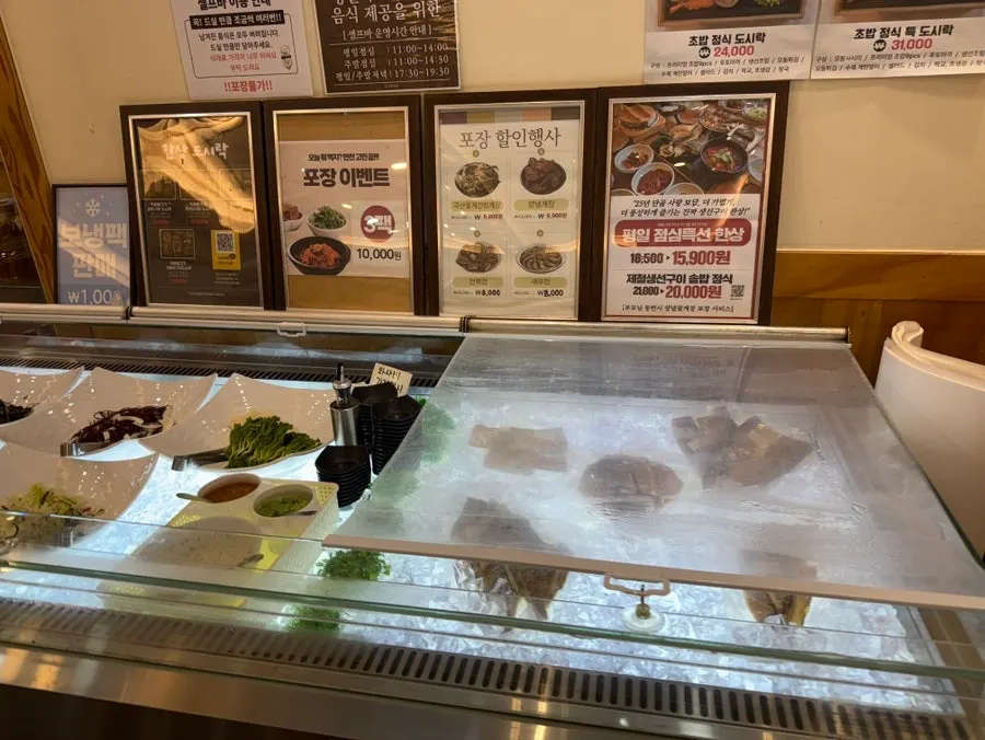 Self-bar where guests can serve themselves banchan
