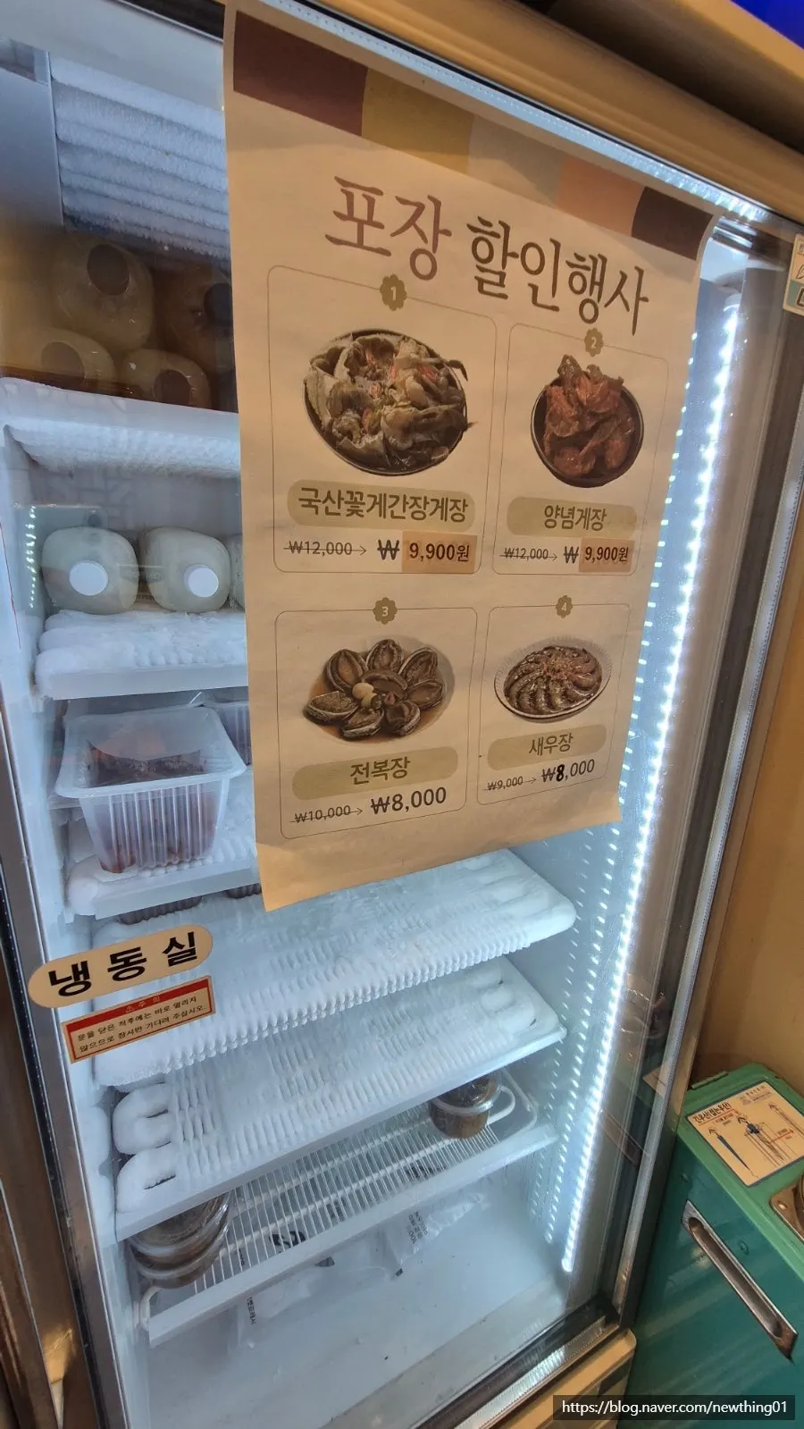 醬油蟹、蝦醬等打包小菜販售區