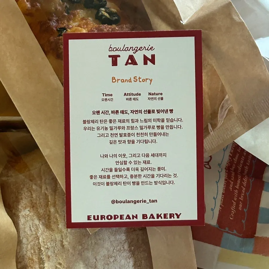 블랑제리 탄 킨텍스점 빵 진열 전경