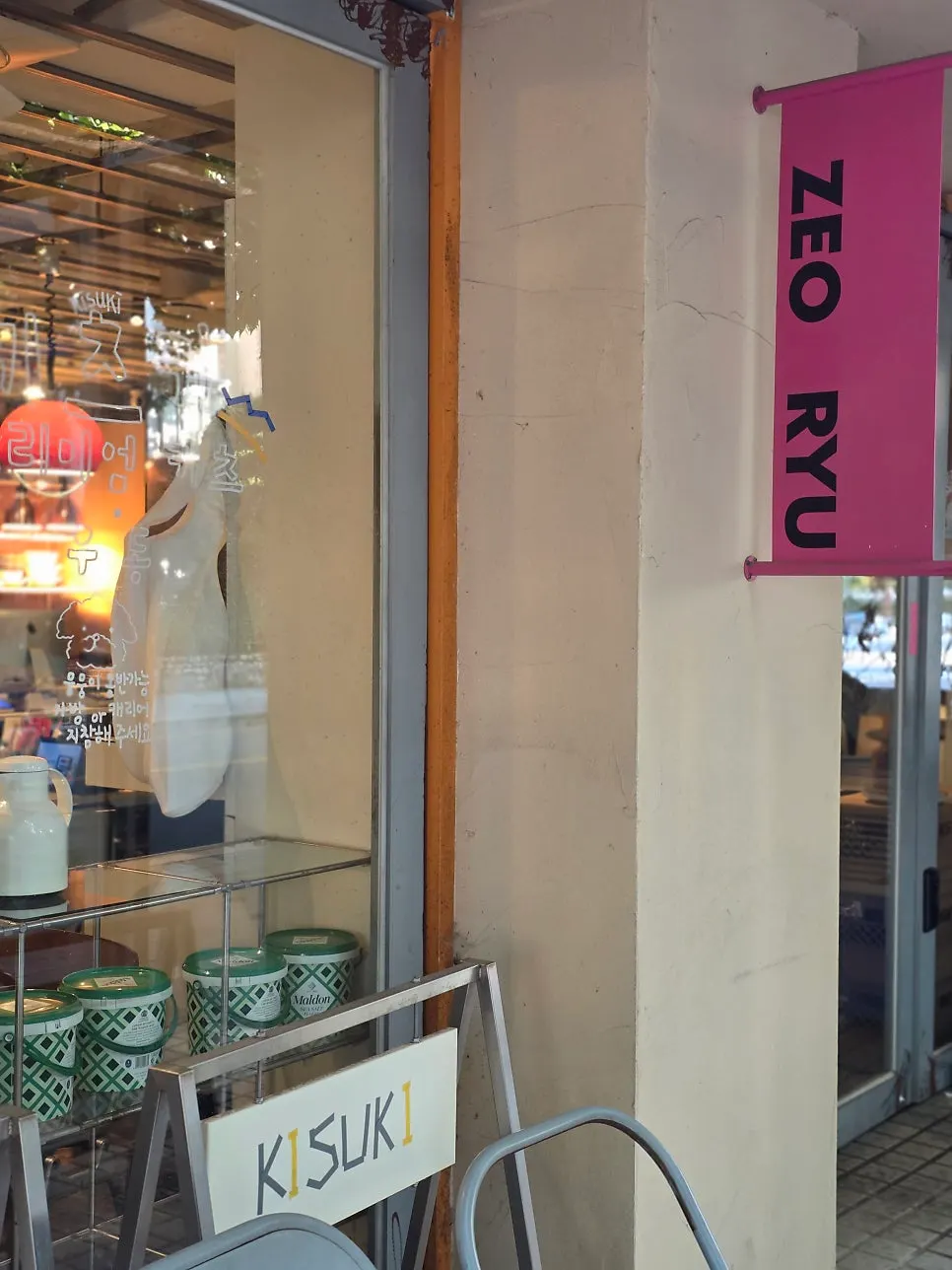 Calm and atmospheric interior at Kitsuki