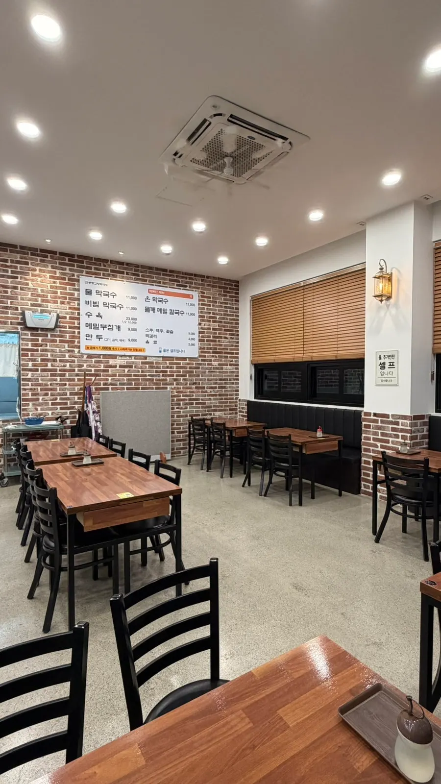 4인 테이블과 8인석이 마련된 내부