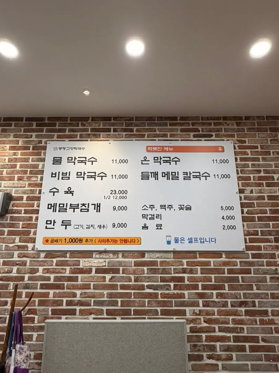 저녁 시간 손님이 이어진 매장