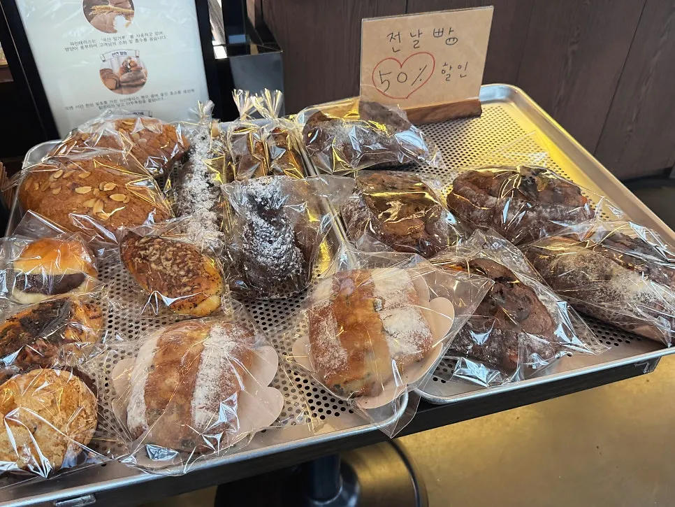 Pelbagai roti dipamerkan di Pine Terrace