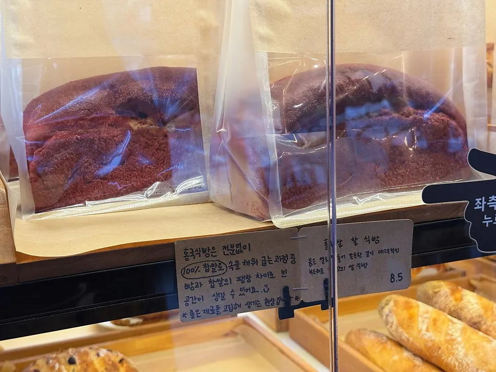 Roti berisi krim dan bahan penuh