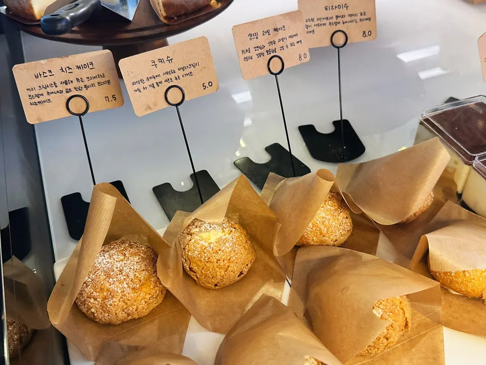 Rak menu bakeri