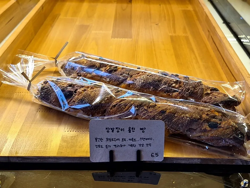 Bakery display at Pine Terrace