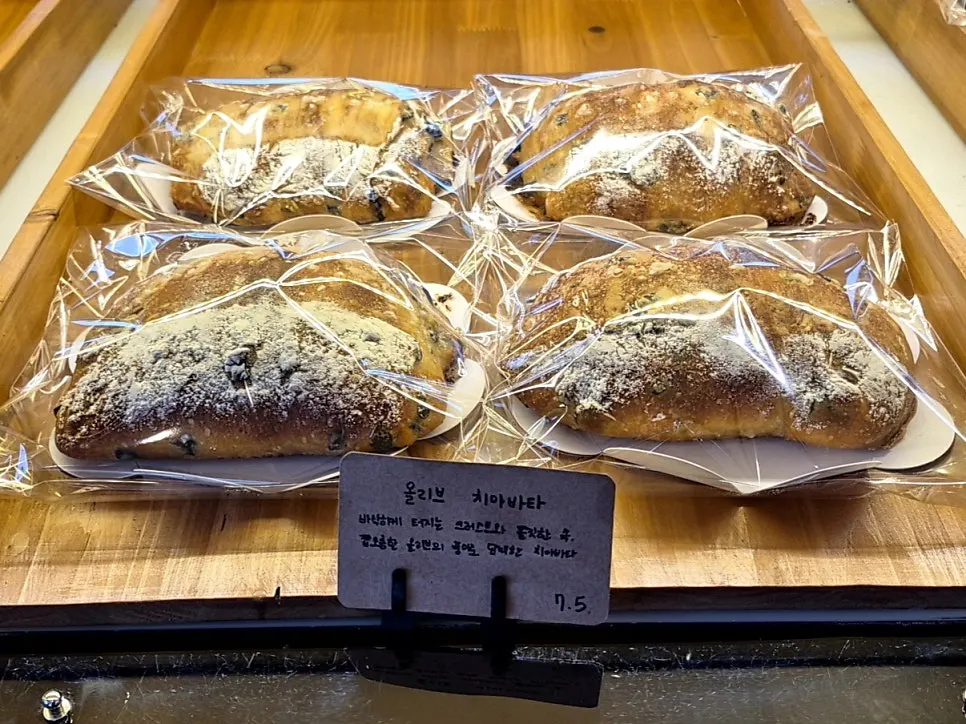 Natural-fermentation bread information at Pine Terrace
