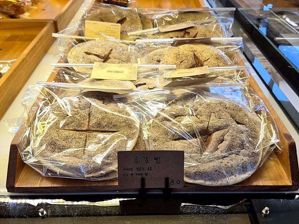 Everyday bread selection at Pine Terrace