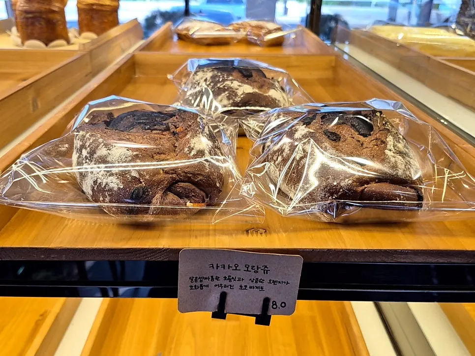 Assorted bakery menu items at Pine Terrace