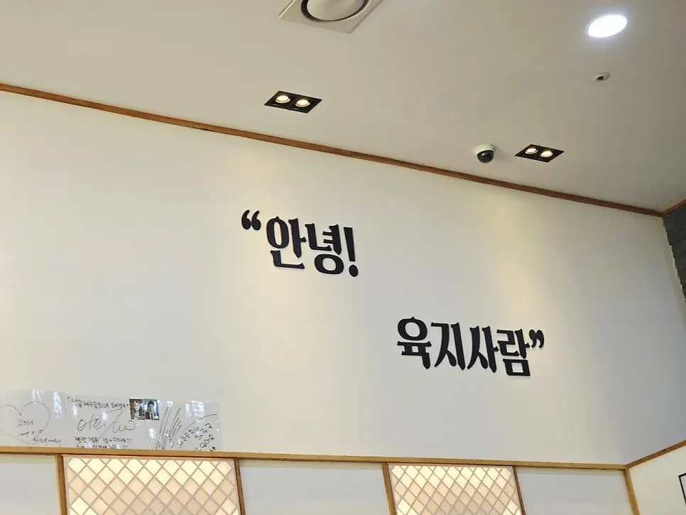 Store in the e-Pyeonhansesang City Samsong building