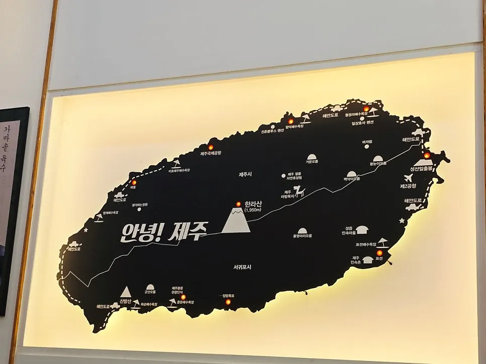Haejangguk restaurant location near Samsong Station
