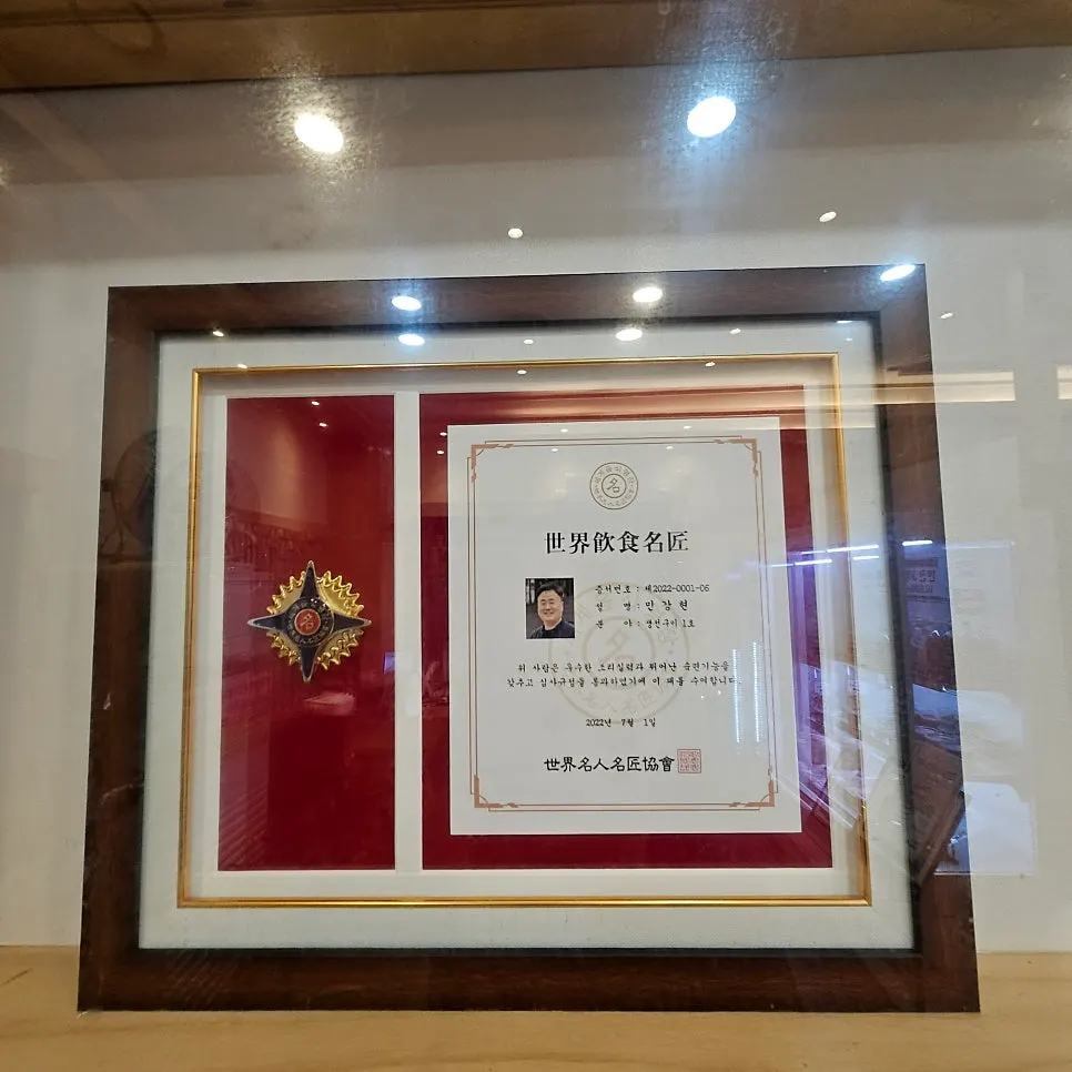 민쿡앞바당 포장 안내와 인증서
