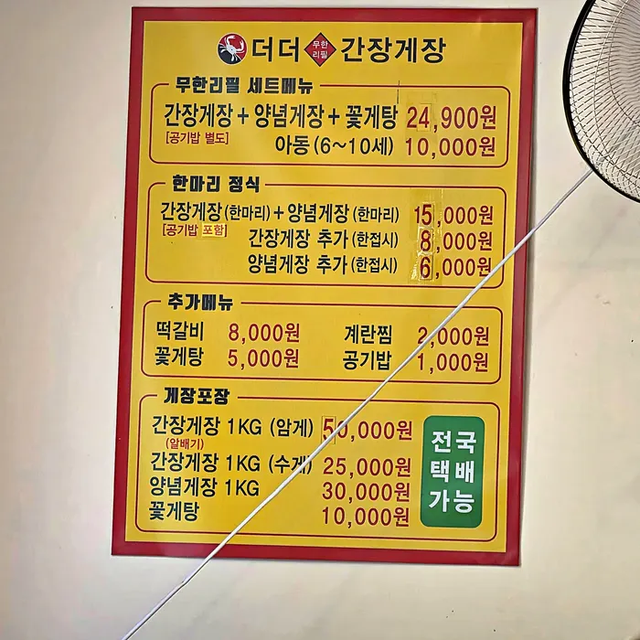 손님들로 바글바글한 식당 내부