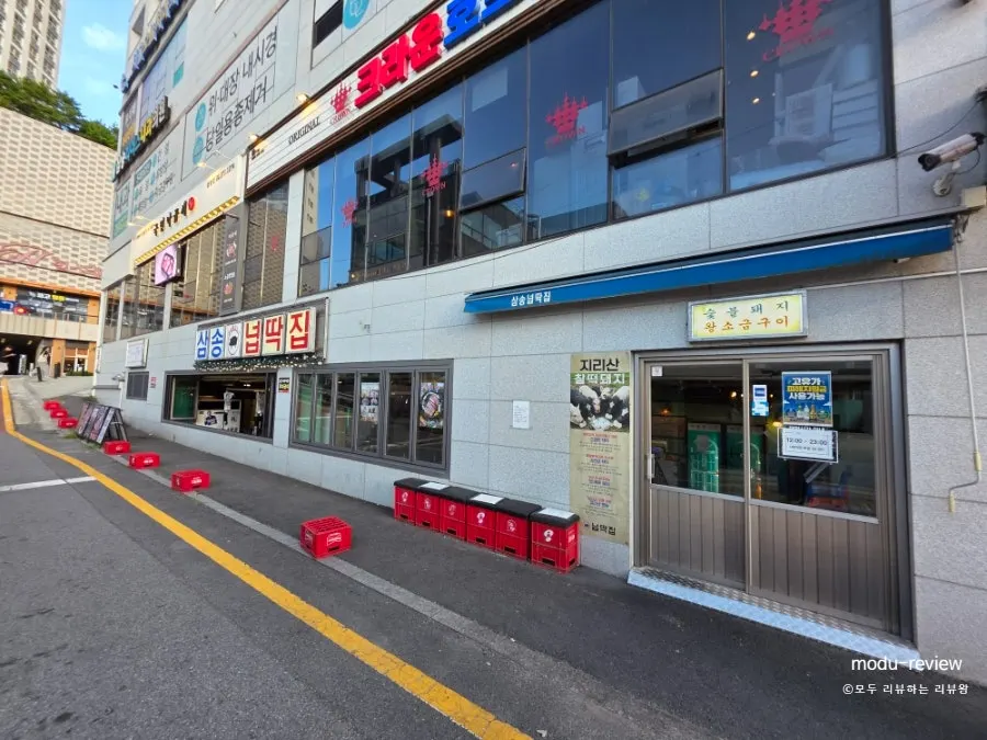 넙딱집 삼송점 주차 공간