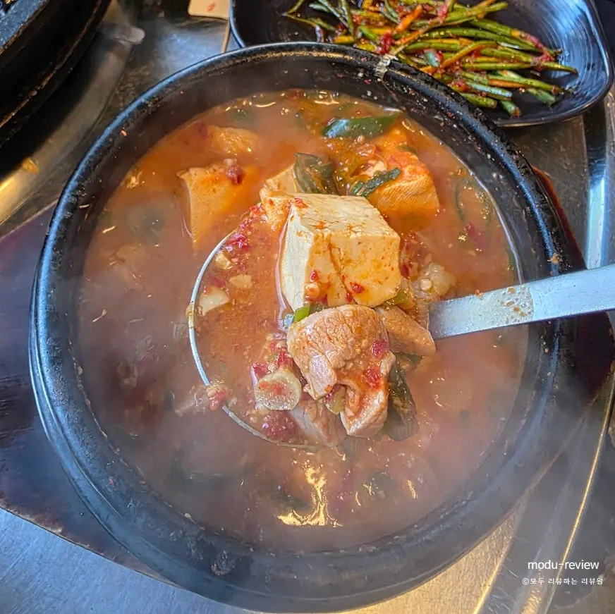 넙딱시골청국장 식사 메뉴