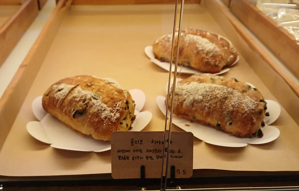 Pine Terrace bread display with cacao orange and honey fig